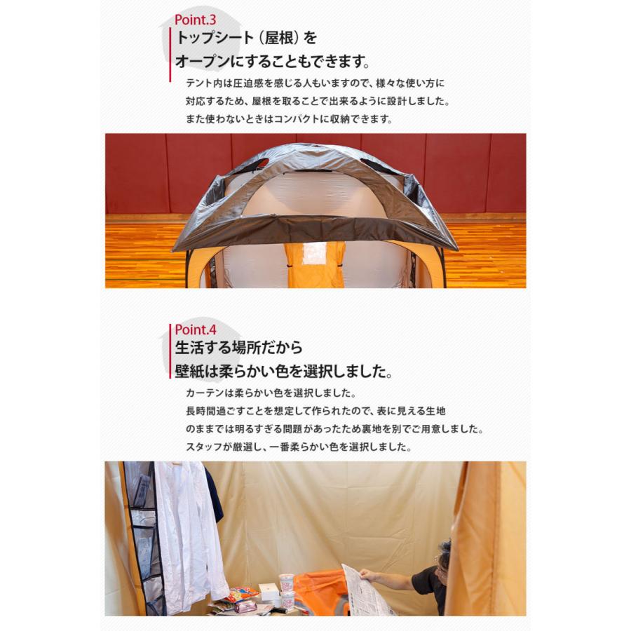 避難所テント 避難所用テント 防災テント 室内仕切りテント プライバシー 保護テント 避難所 緊急時 災害時 大型サイズ 2人用 210 210 150cm 50 D 6 0 サングッド 通販 Yahoo ショッピング