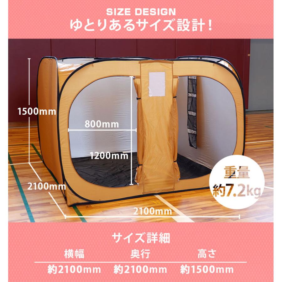 避難所テント 避難所用テント 防災テント 室内仕切りテント ...