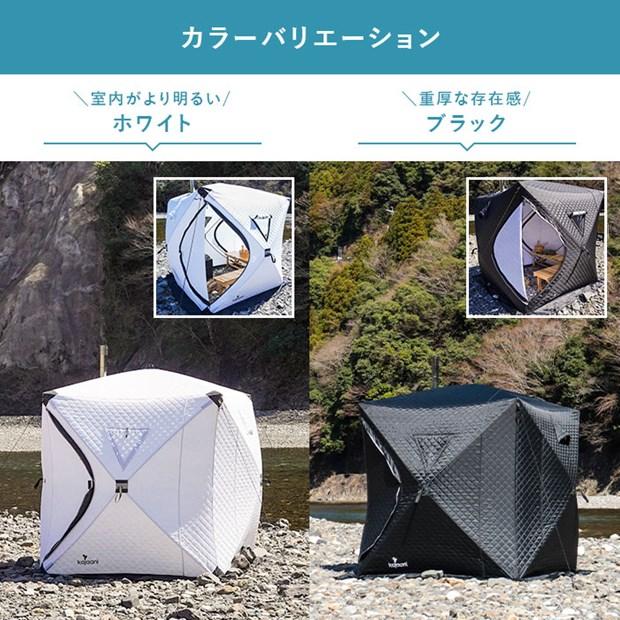 ホワイト サウナテント ロウリュ サウナストーブ付き フルセット ホワイト サウナテント ロウリュ サウナストーブ付き フルセット