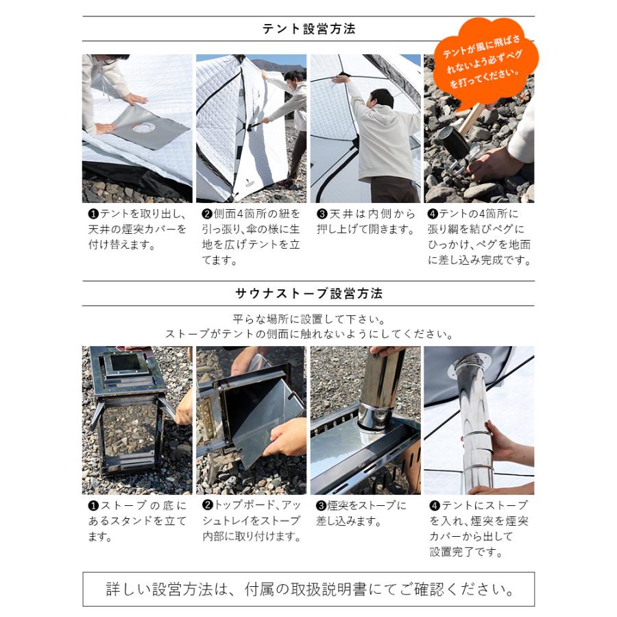 ドライサウナテント 軽量サウナストーブセット 1〜4人用 kajaani ドライサウナテント 軽量サウナストーブセット 1〜4人用 kajaani