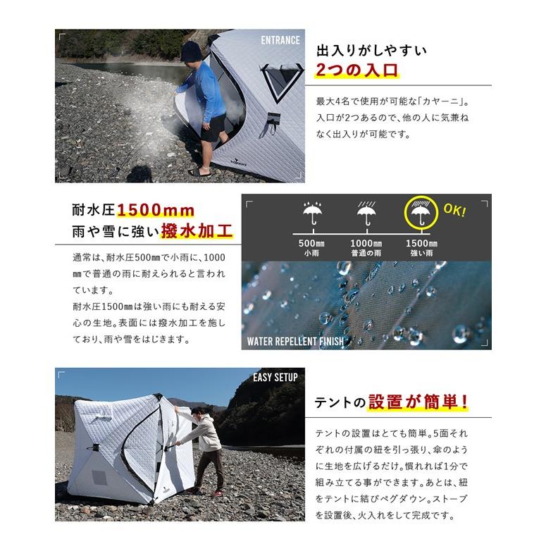 ブラック サウナテント ロウリュ サウナストーブ付き フルセット ブラック サウナテント ロウリュ サウナストーブ付き フルセット