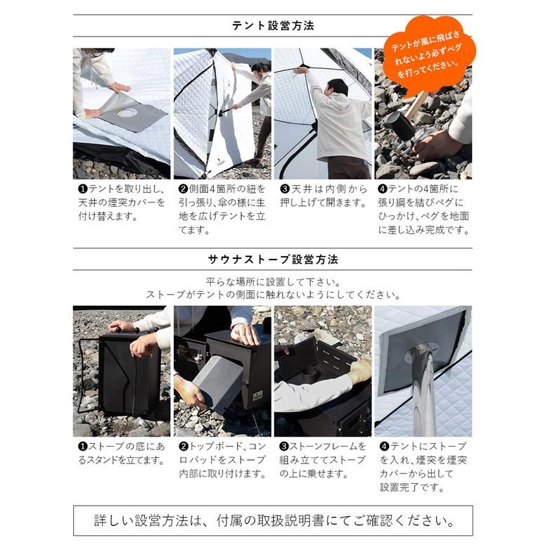 ブラック サウナテント ロウリュ サウナストーブ付き フルセット ブラック サウナテント ロウリュ サウナストーブ付き フルセット