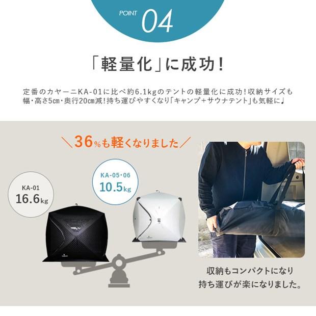 ブラック サウナテント ロウリュ サウナストーブ付き フルセット ブラック サウナテント ロウリュ サウナストーブ付き フルセット