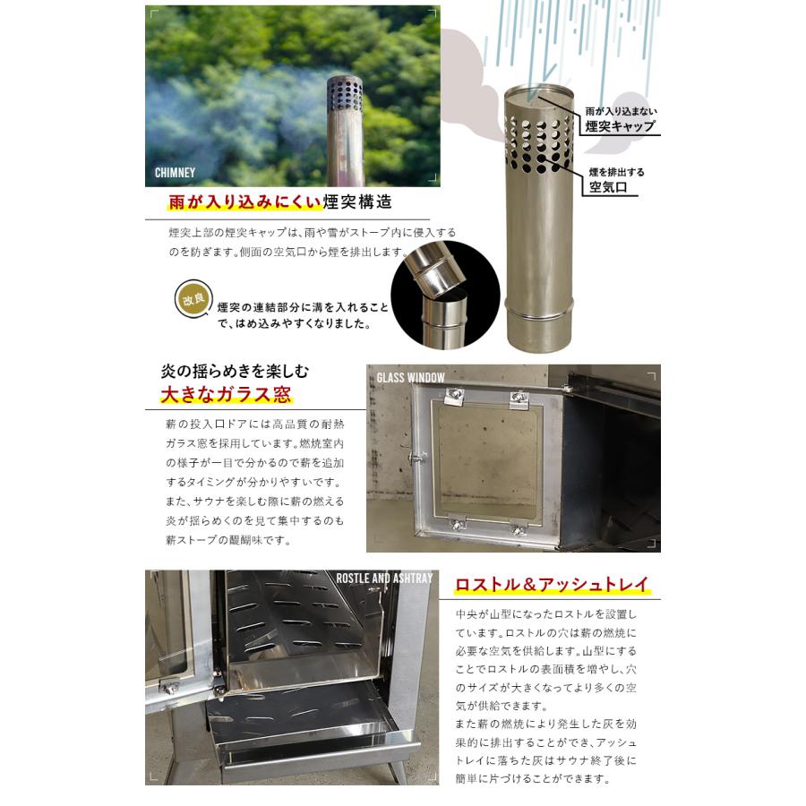 ドライサウナテント 軽量サウナストーブセット 1〜4人用 kajaani ドライサウナテント 軽量サウナストーブセット 1〜4人用 kajaani