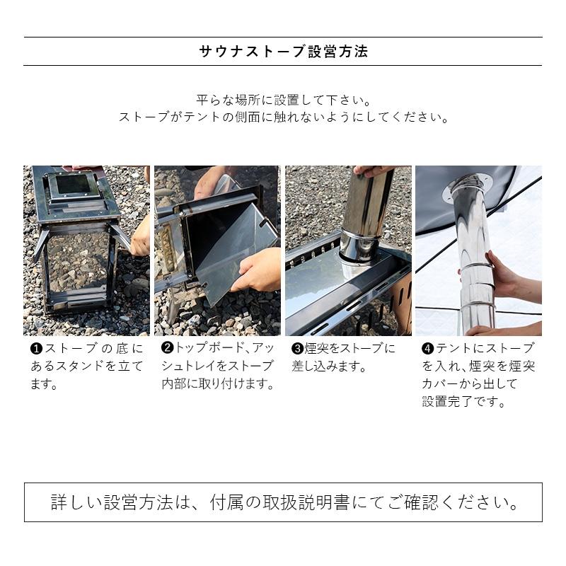 軽量 サウナストーブ ステンレス 130度 高温 軽量ストーブ 薪ストーブ