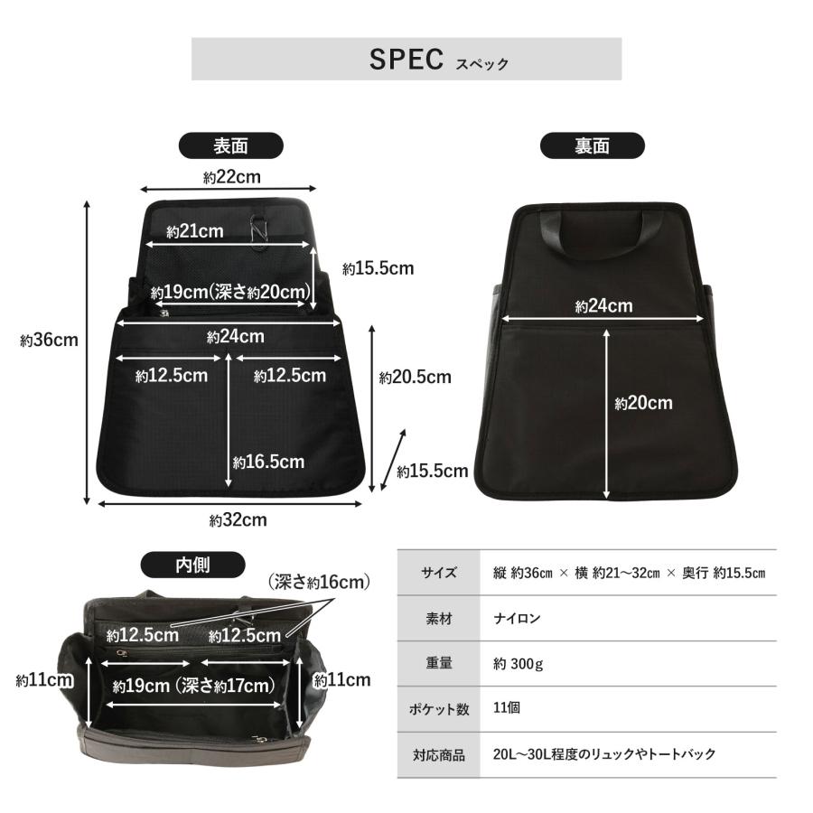 リュック 仕切り バックインバック リュックインバック ブラック