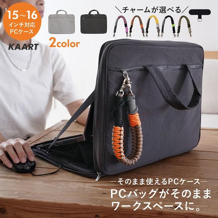 パソコンケース PCバッグ 15.6インチ 16インチ PCケース グレー