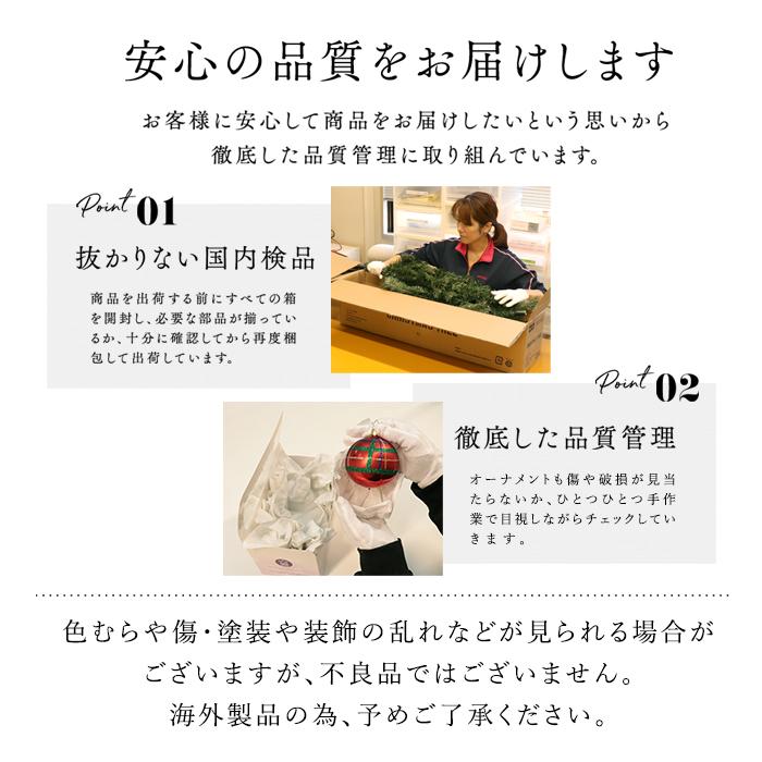 クリスマスオーナメントセット miam ミャム 41点 電飾 ぬいぐるみ付き ドールオーナメント 飾り付け 北欧 もふもふ (ツリー別売り)｜sungood｜13