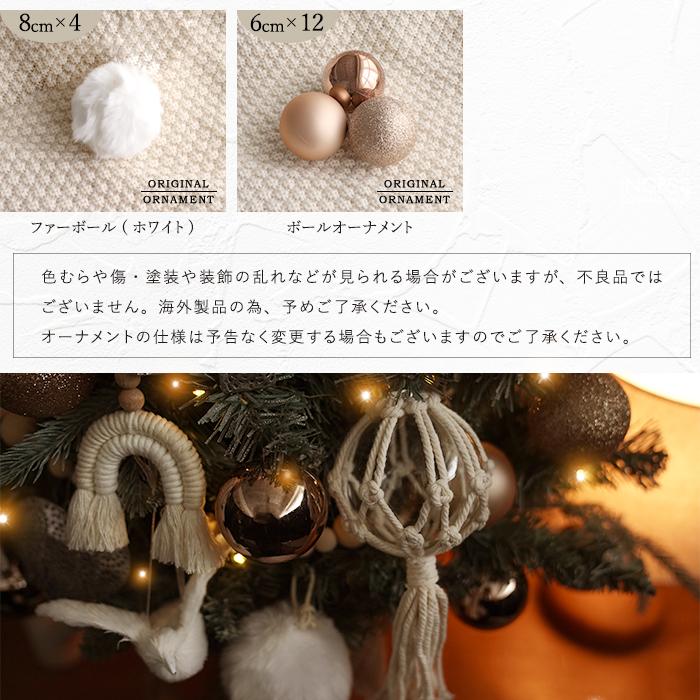 爆買 クリスマスツリー 90cm ポットツリー オーナメント 電飾 セット