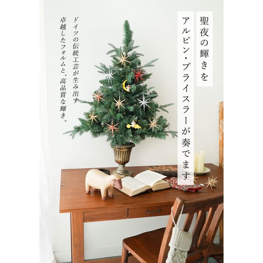 クリスマスツリー 90cm ポットツリー オーナメント 電飾 セット ELTZ