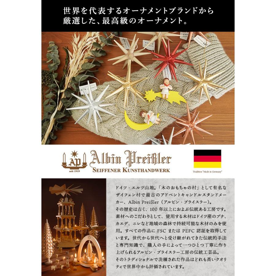 クリスマスツリー 90cm ポットツリー オーナメント 電飾 セット ELTZ FOREST GOLD エルツの森ゴールド おしゃれ 北欧 卓上 小さめ ツリー｜sungood｜04