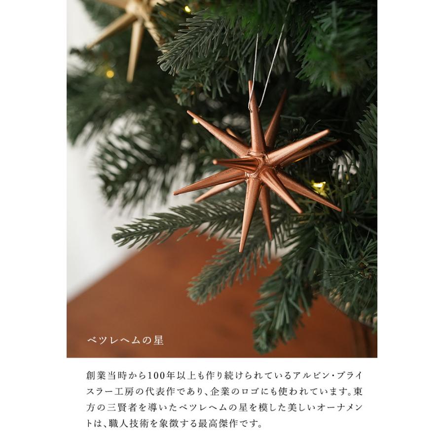 クリスマスツリー 90cm オーナメント付 クリスマスツリー 90cm ポットツリー オーナメント 電飾 セット ELTZ