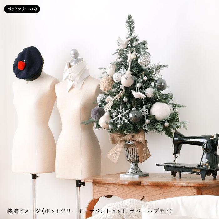 クリスマスツリー 90cm ヌードツリー の木 卓上 雪 北欧 おしゃれ シンプル 小さい コンパクト アンティーク シルバー｜sungood｜05