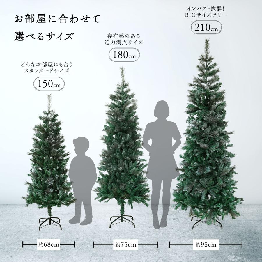 クリスマスツリー 180cm スリム ヌードツリー の木 雪化粧 北欧