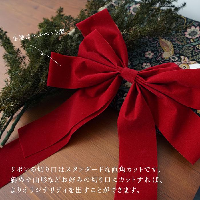 クリスマスツリー 飾り ベルベット調 トップリボン レッドリボン