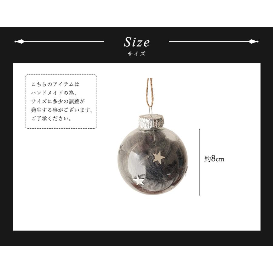 クリスマスツリー オーナメント 飾り グレーコットンボール 8cm (HZJF