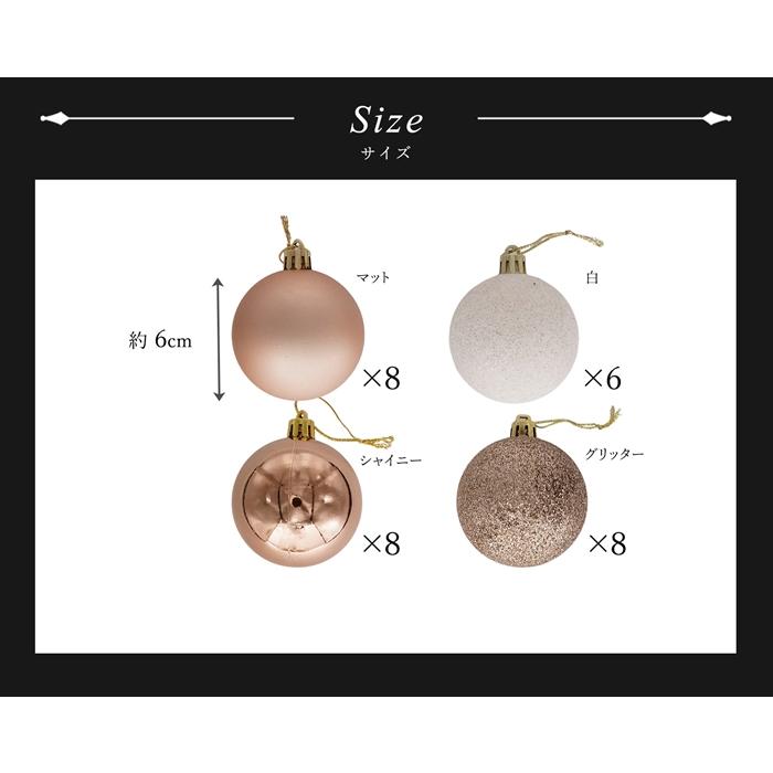 クリスマスツリー オーナメント 飾り ボールセット ナチュラル 北欧