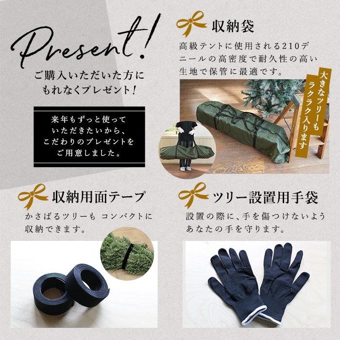 クリスマスツリー 180cm オーナメント セットツリー の木 北欧 クリスマスツリー 180cm オーナメント セットツリー の木 北欧