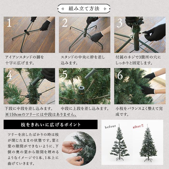 クリスマスツリー 180cm オーナメント セットツリー の木 北欧 クリスマスツリー 180cm オーナメント セットツリー の木 北欧