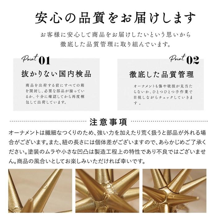 クリスマスツリー 卓上 90cm ポットツリー ミニツリー ラペールの星 ナチュラル 星型オーナメント 北欧風 おしゃれ インテリア 飾り |  | 15