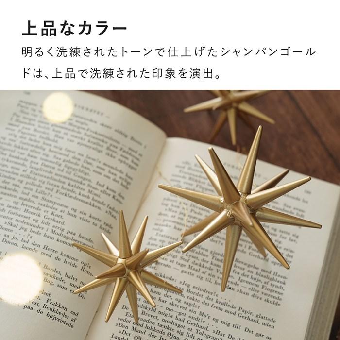 クリスマスツリー 卓上 90cm ポットツリー ミニツリー ラペールの星 ナチュラル 星型オーナメント 北欧風 おしゃれ インテリア 飾り |  | 05