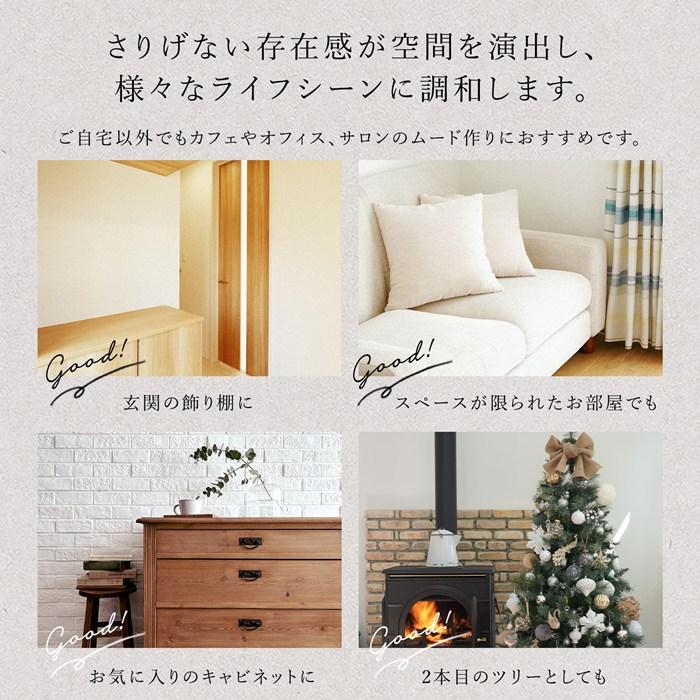 クリスマスツリー 卓上 90cm ポットツリー ミニツリー ラペールの星 ナチュラル 星型オーナメント 北欧風 おしゃれ インテリア 飾り |  | 09