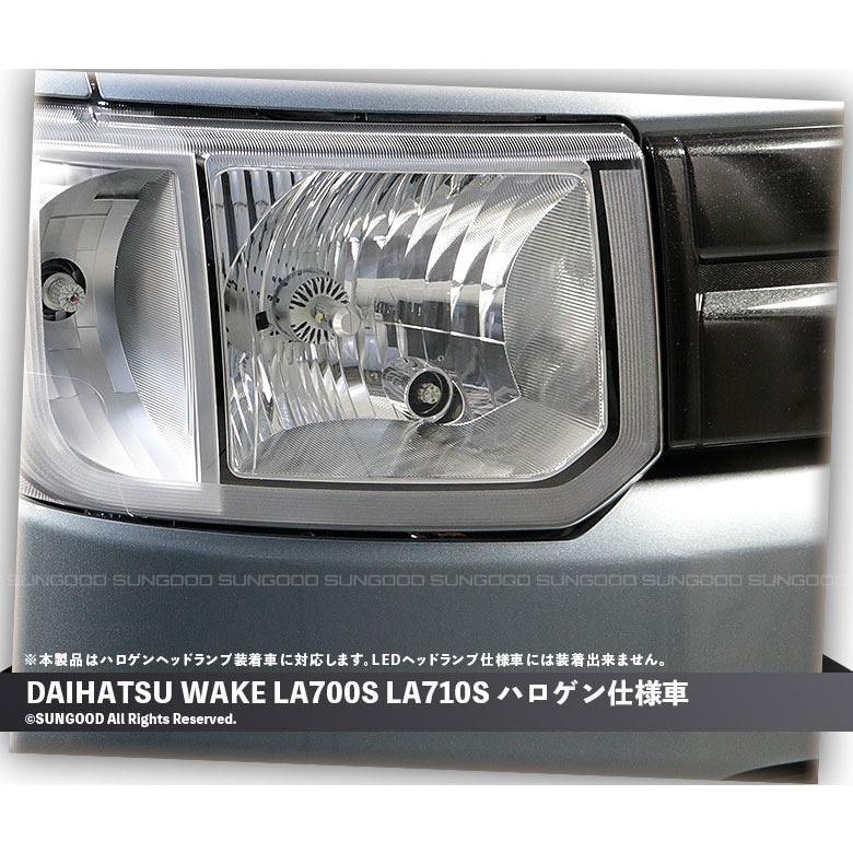 ウェイク La700s La710s ポジションランプ 車幅灯 T10 Led バルブ ホワイト 実測値150lm 6500k 定番18連 180日保証 2個入 A A 1 364 サングッド 通販 Yahoo ショッピング