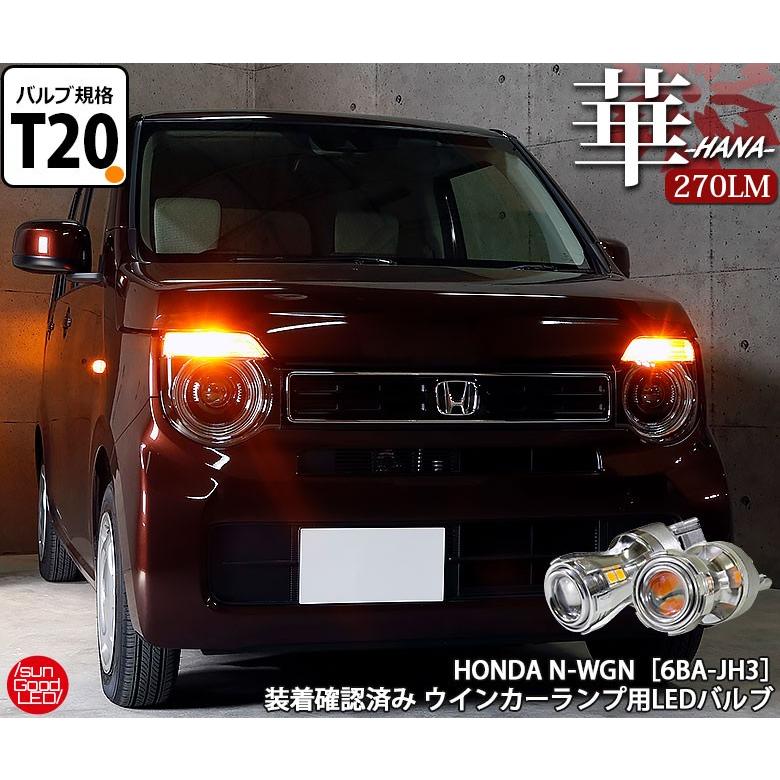 ホンダ N-WGN JH3 LEDヘッドランプ