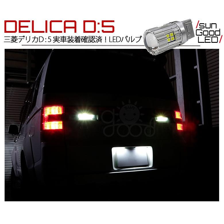 価格 交渉 送料無料 サングッド Ts シングル Led バックランプ 480ルーメン アルミヒートシンク 22連 Ledウエッジバルブ ホワイト 車検対応 2個入 バック 後退灯 Gts Com Pe