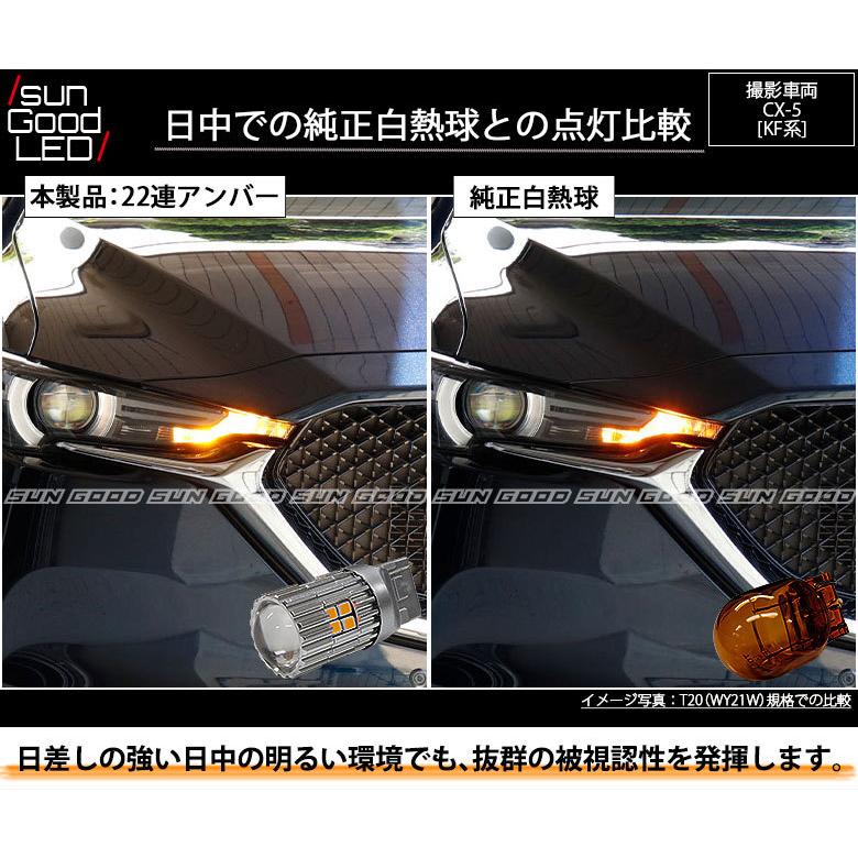 新型cx 5 Cx5 ウインカー Led バルブ T ピンチ部違い シングル アンバー 実測値300lm 22連 180日保証 2個入 A B 7 1524 サングッド 通販 Yahoo ショッピング