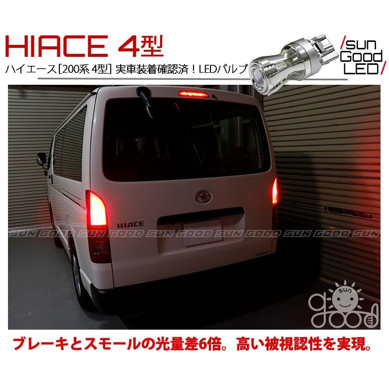 半額SALE☆ ハイエース LED テールランプ ブレーキランプ i9tmg.com.br