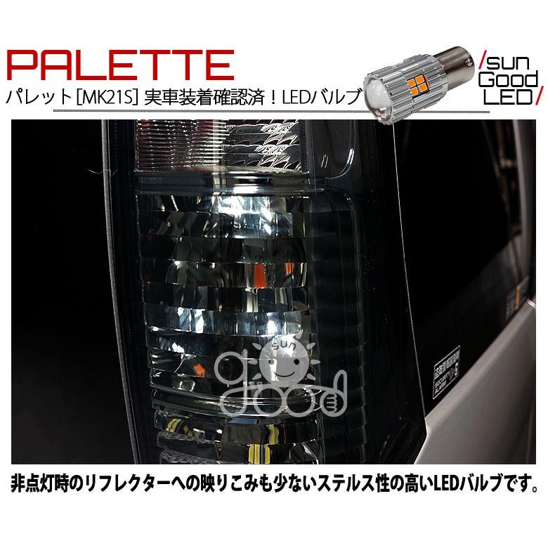 m*☆様 ML/MK21S ルークス/パレット STELLA V 26連LEDハ パレット(MK21S)/ルークス(ML21S)専用LEDフットライトキット