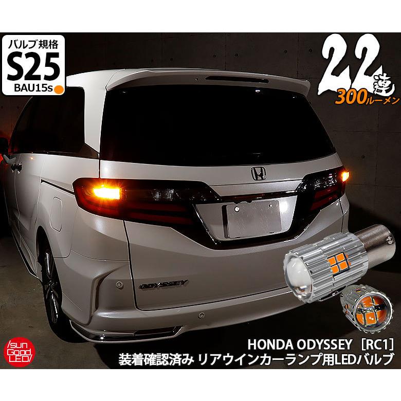 オデッセイ　RC1 右クォーター側　テール　ランプ　レンズ オデッセイ RC1 右クォーター側 テール ランプ レンズ 【公式通販】