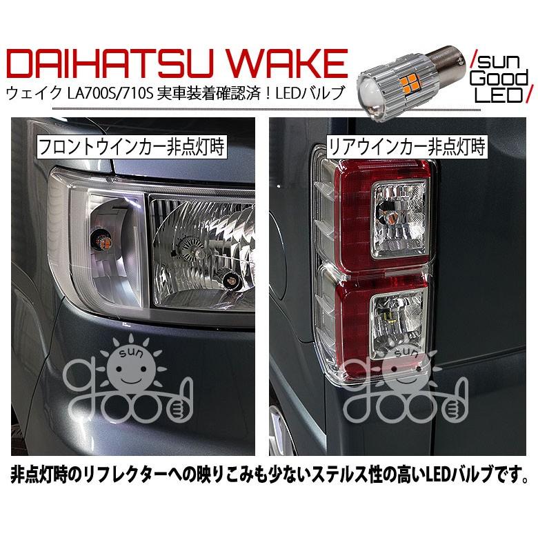 ダイハツ ウエイク　LA700S　左ヘッドランプ ダイハツ 純正 ウェイク 《 LA700S 》 左テールランプ P41700