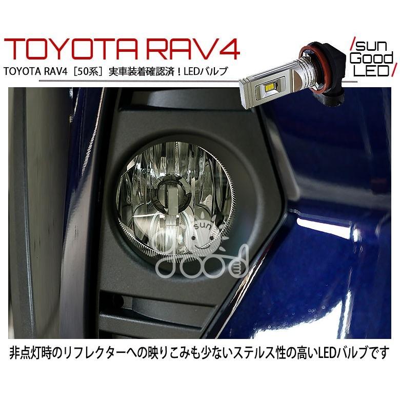 期間限定お試し価格】 RAV4 50系 LEDフォグランプ Type2 イエロー