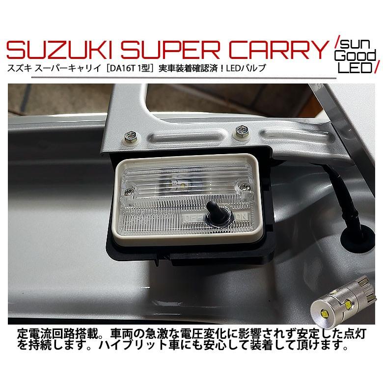 スズキ　純正部品　作業灯　荷台作業灯　ワークライト　キャリイ キャリイ LED荷台作業灯「スズキ純正用品」キャリィ/スーパー