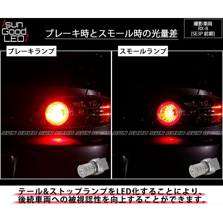 LEDテールランプ ノーマルRX-8マツダ LEDテールランプ ノーマルRX-8マツダ