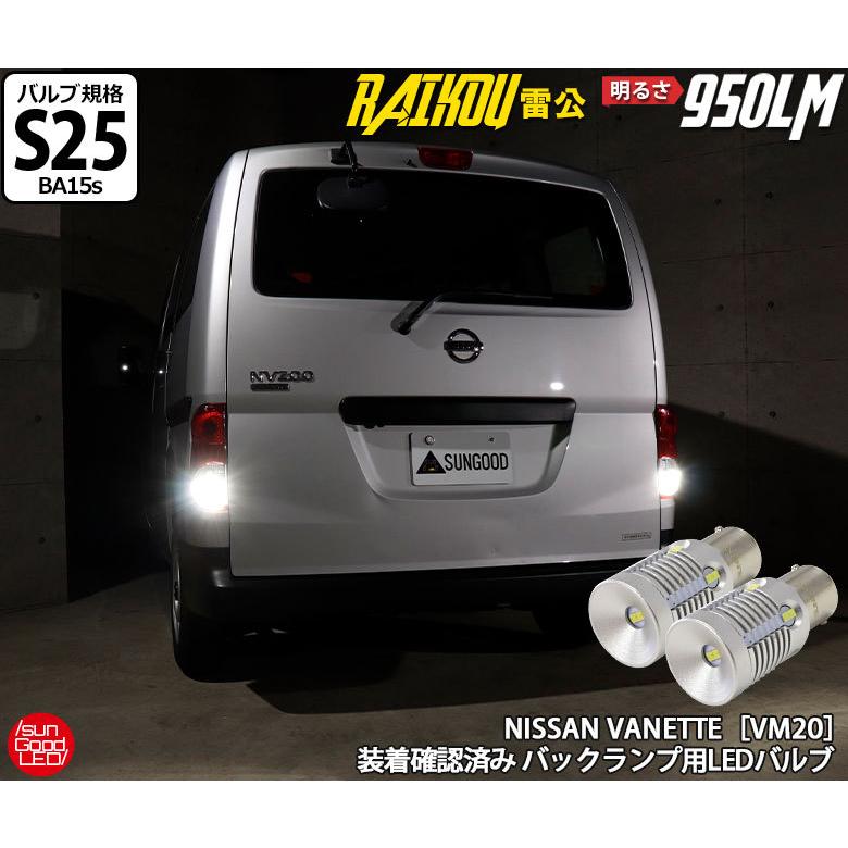 ヘッドライト 2個セット 未使用　nv200 US仕様用 ヘッドライト 2個セット 未使用nv200 US仕様用
