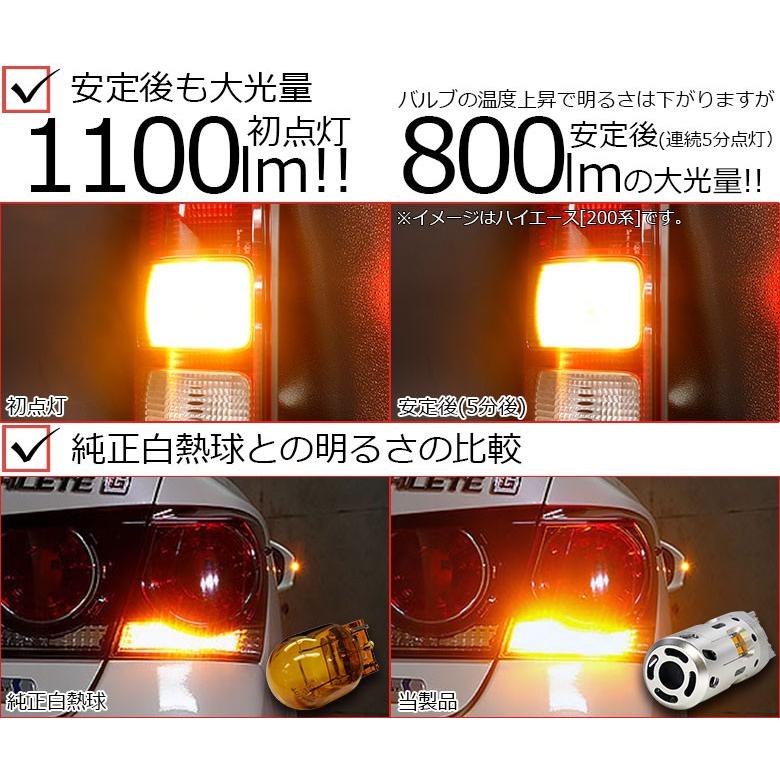 クラウン アスリート ハイブリット 210系 後期 ウインカー Led 抵抗内蔵 バルブ T ピンチ部違い シングル アンバー 実測値1100lm 空冷ファン 180日保証 2個入 E A 1 1197 サングッド 通販 Yahoo ショッピング