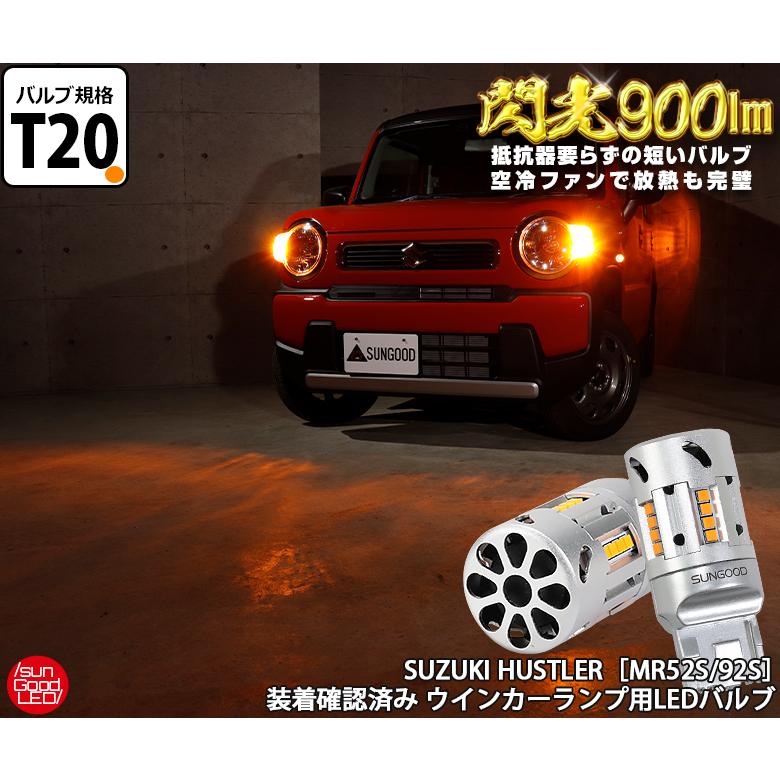 捧呈 クロームバルブ Tピンチ部違い アンバー 4個セット ステルスバルブ ウインカー球 ステルス球 スズキ ジムニー ハスラー Mr31s ワゴンr Mh35s Mh55s 2 1x4 G 5 Discoversvg Com