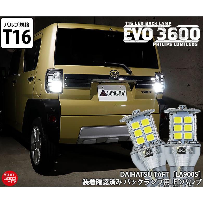 値下げ！ダイハツ タフト純正テールランプ バックランプ社外バルブ