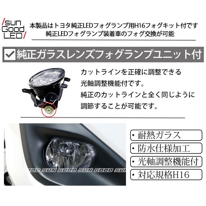 シエンタ 170系 前期 Sienta フォグランプ H8 H11 H16 Led バルブ ガラスレンズ付き ホワイト 5000lm 6500k 凛然 180日保証 2個入 U F 1 1109 サングッド 通販 Yahoo ショッピング