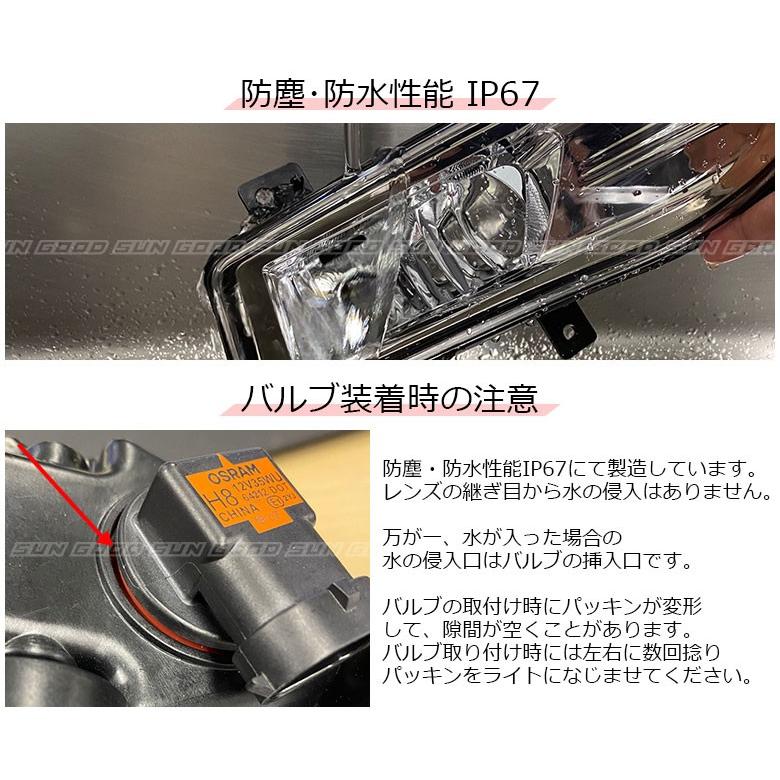 ニッサン フォグユニット H8 Ledフォグランプ 装着車対応 Nissan車 純正ledフォグランプ 交換用 フォグユニット 2個入 U I 1 0 サングッド 通販 Yahoo ショッピング