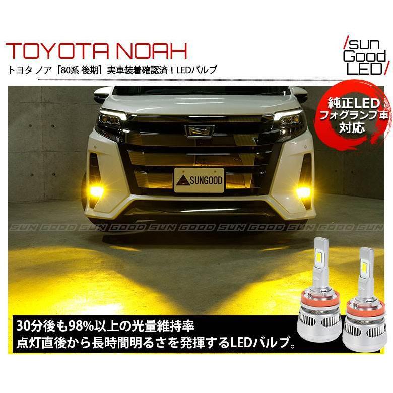 トヨタTE27 25系 後期型保安レンズ1台分 トヨタTE27 25系 後期型保安レンズ1台分 トヨタTE27 25系 後期