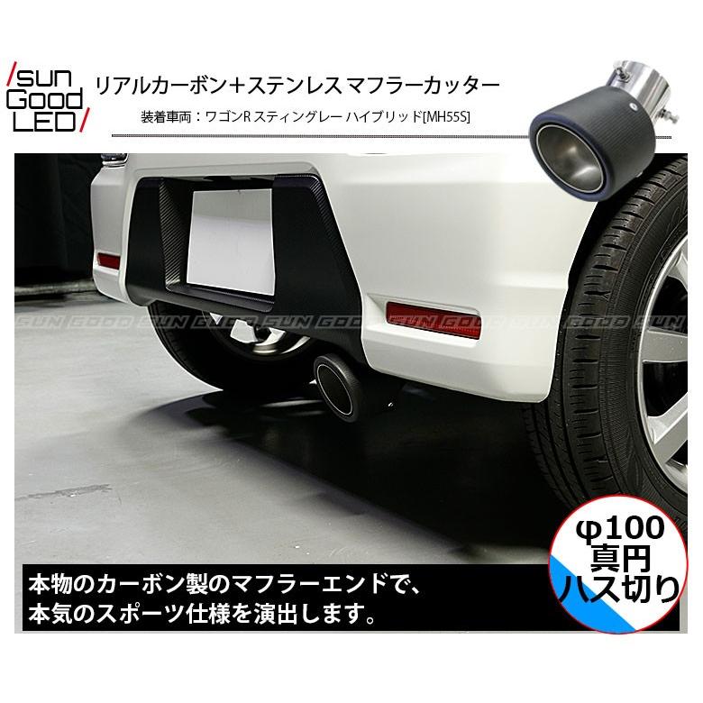 カーボン マフラーカッター ステンレス スラッシュカット 汎用 外装 パーツ F100 真円 Sus304製 サングッド V A 1 サングッド 通販 Yahoo ショッピング