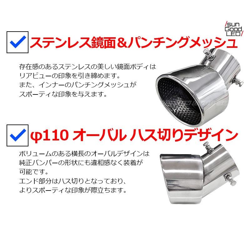 在庫一掃 セール マフラーカッター ステンレス スラッシュカット 汎用