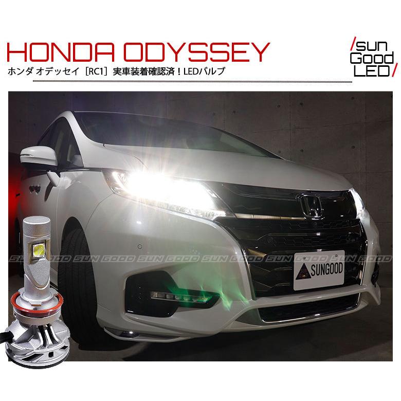 在庫一掃 セール ホンダ オデッセイ (RC1) 対応 LED L-REX7000