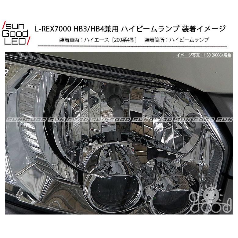 在庫一掃 セール フォグランプ HB3 HB4 共用タイプ LED バルブ