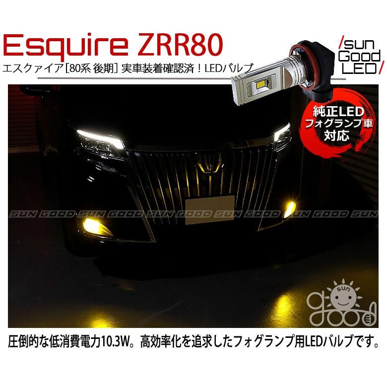 トヨタ エスクァイア ダイナミックエアロ（LED無し）