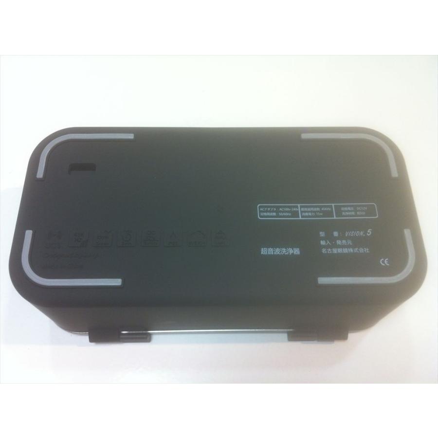 Smart clean（スマートクリーン） VISION,5 超音波洗浄器 新品 : サン
